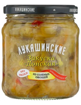 Закуска Лукашинские Донская из солёных овощей 450гр. Продаётся упаковками 8-банок.